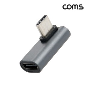 [JA064] Coms USB 3.1 Type C 꺾임 젠더 C타입 연장 MF GEN2 10Gbps 꺽임