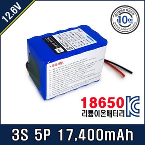 [12.6V] 삼성 SDI 18650 배터리팩 3S5P T20C 35E, 1개