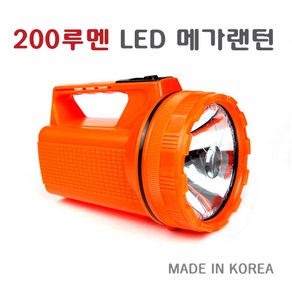 팩토라이트 LED 메가랜턴 CR-L98 200루멘