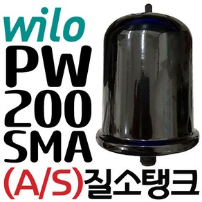 펌프샵 윌로펌프부속 PW-K130MA PWS-K125MA PW-200SMA PWS-200SMA 질소탱크 자동 압력탱크 동파수리A/S부속