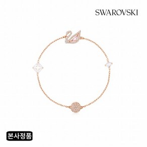 [스와로브스키] [/본사정품] Swan 팔찌 S 5485876