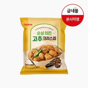 [굽네] 순살 치킨 고추 크리스피 250g, 1개