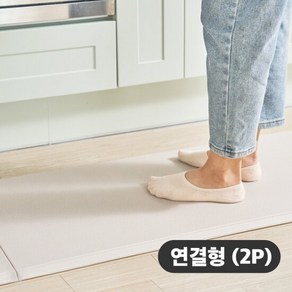 나르샤매트 TPU 발편한 주방매트 연결형 2P 구성, 2개