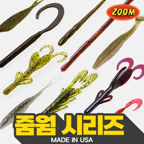 ZOOM 줌 소프트 베이트 시리즈 / 배스 루어 낚시 웜 미끼 줌웜 배스웜, 081-054, 타이니 플루크 3인치, 1개