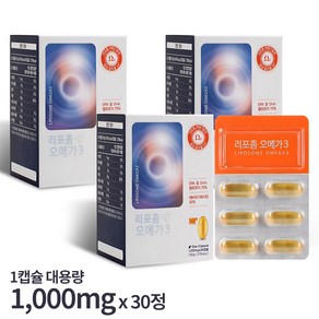 리포좀 오메가3 1000mg 30캡슐 3box (3개월분)