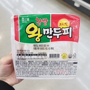 해태 찹쌀 왕만두피, 아이스보냉백포장, 360g