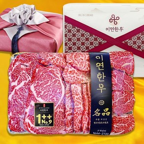 이연한우 1++ 투뿔 9호 한우 특수부위 선물세트 빛세트(새우살+샤토+살치), 1개, 1.4kg