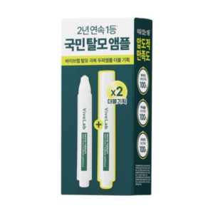 바이브랩 리바이브 테라피 헤어 스칼프 앤 브로우 앰플 15ml 두피 앰플, 2개