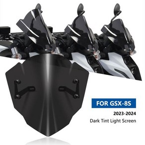 오토바이윈드스크린 GSX GSX8S 2023 2024 용 오토바이 액세서리 앞유리 전면 조명 스크린 디플렉터 GSX-8S 앞유리용 높이 조절, 2) Light Smoke, 02 tanspaent