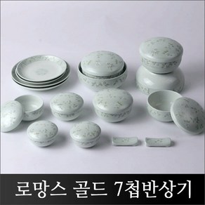 행남자기SUB 로망스 골드 7첩 반상기, 1개