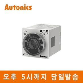 오토닉스 ATE8-43 3s/ 30s/ 3m/ 30m/ 3h 타이머 ATE 대체품, 1개