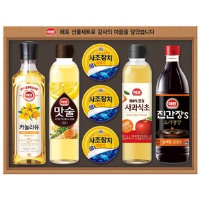 사조 선물세트 스페셜 OC호, 1세트