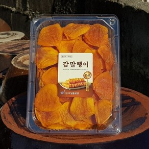 함양 곰실곶감 고종시 감말랭이 1kg, 1개