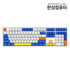 한성컴퓨터 GK898B PRO 동그리 키캡 8K 유무선 무접점 키보드 (TOY BLOCK2 35g)