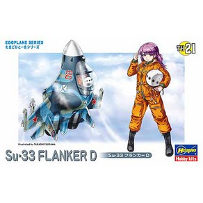 HASEGAWA HAS60131 하세가와 계란비행기 Su-33 FLANKER D, 1개