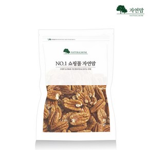 [자연맘 공식] 미국산 피칸 500g, 1개