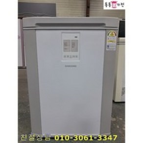 삼성 중고김치냉장고 뚜껑형 120L RP13H1000HM