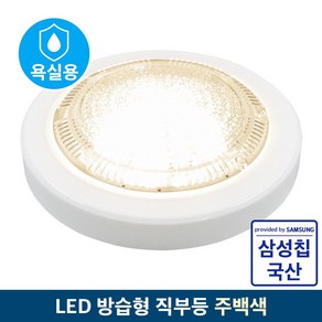 레톤 LED 방습 원형 직부등 욕실등 15W, 주백색, 1개