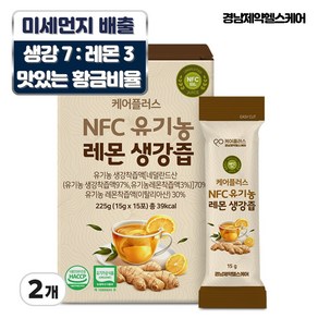 경남제약 헬스케어 케어플러스 식약청인증 NFC 유기농 레몬생강즙, 225g, 2개