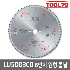 프레우드 LU5D0300 8인치 알루미늄용 원형톱날 200mm, 1개