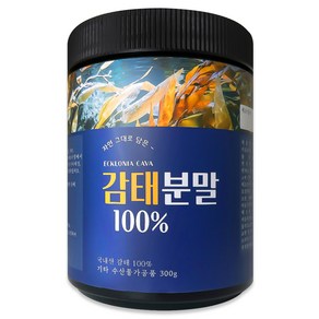 헬로우그린 국산 제주 감태 분말 가루 300g