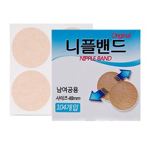 남녀공용 오리지날 니플밴드 48mm 104매X4개 유두가리개, 416개