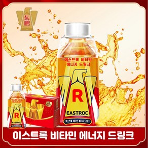 (신영중국식품) 둥펑터인 1개 이스트록 비타민 에너지 드링크 500ml 운동음료수 비타민음료수 에너지음료수 중국음료수