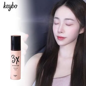 키보 3x 부스터 메이크업 픽서