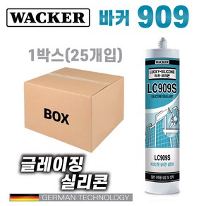 믿을수있는 독일정품 바커 다양한칼라보유 친환경 건축용 실리콘 LC909S BOX(25개), 1-2. LC909S 백색1BOX, 25개