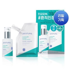 에스트라 에이시카365 흔적 진정 세럼 40ml+40ml 리필, 40ml