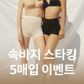 [5매입 할인] 선미몰 속바지 스타킹