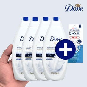 도브 휴대용 바디워시 200ml x 4개, 도브 휴대용 바디워시 200ml x 4개(향기랜덤)