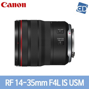 캐논 정품 렌즈 RF 14-35mm F4 L IS USM+켄코필터+포켓융 /ED