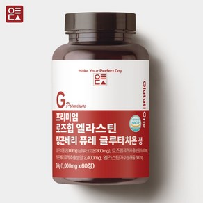 이루다 로즈힙 엘라스틴 링곤베리 퓨레 글루타치온 정 1000mg, 60정, 1개