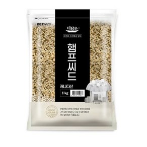 더담은 햄프씨드, 1kg, 1개