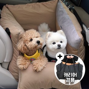 패리스독 올데이 카시트 강아지 고양이 전용카시트(캐리어 겸용) 베이지, 1개