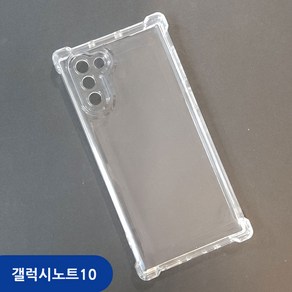 갤럭시 노트10 카메라보호 방탄 투명 케이스 SM-N971