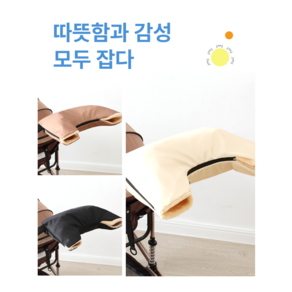 제이엠제이 유모차 일체형 장갑 핸드 머프 워머, 1개, 시크블랙