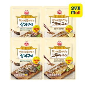 렌지에 돌려먹는 고등어구이 8개+삼치구이 8개, 1세트, 1.04kg