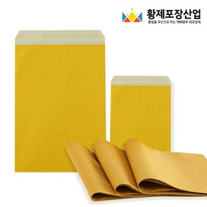 의류 포장용 택배봉투 HDPE 고급 색상