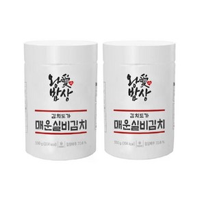 왕애밥상 매운 실비김치 550g X 2, 2개