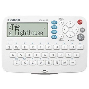 Canon 전자사전 WORDTANK IDP-610E 간단 심플 영어 모델 총 3컨텐츠 왕문사 감수 '영일사전·일영사전·영어회화사전' 수록 계산기 기능 포함