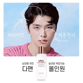 DAMAN 다맨 스마트 에센스, 1개, 100ml