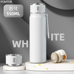 POMTOR 원터치 휴대용 스테인리스 텀블러 보온보냉병 550ML