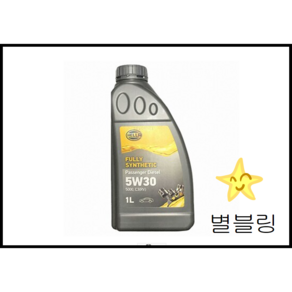 4통 구매시 1통 추가 헬라 알파 5000 5w30 5w40 5W20 C2 / C3 독일 고급 엔진오일 독일정품