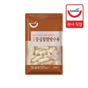 [세미원푸드] 프라임 등심찹쌀탕수육 1kg (소스미포함)