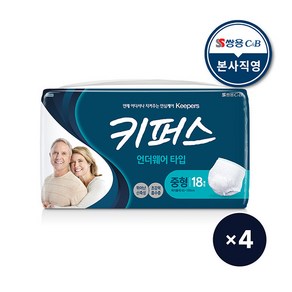 [키퍼스] 성인용기저귀 팬티 중형 18P x 4팩