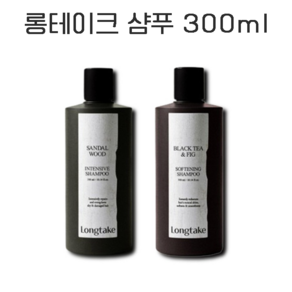 롱테이크 샴푸 300ml 2종 [샌달우드/블랙티앤피그] 택1, 샌달우드 인텐시브, 1개