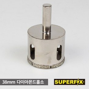 38mm 다이야몬드홀쏘 대리석 콘크리트 도자기 세라믹 유리구멍뚫기