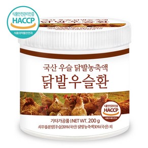 푸른들판 우슬 닭발 환 HACCP 인증 계족환 보스웰리아 우술 뿌리, 200g, 1개